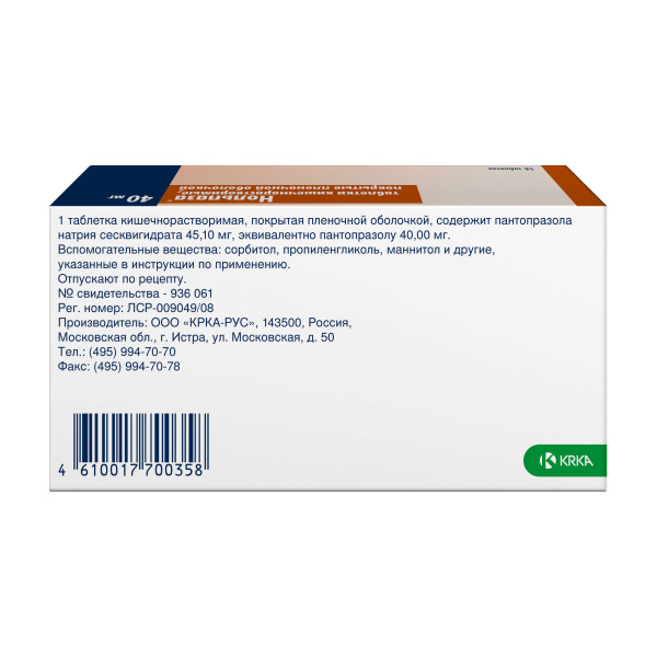 https://cdn.pharm-portal.ru/zgrwhhbxm889gykjvg34yx8a/public/documents/5d/c1/89/be2c3f29292a37fd904f90b33a272c9768e9d81698aba2e242bca8d1a6.jpeg https://cdn.pharm-portal.ru/zgrwhhbxm889gykjvg34yx8a/public/documents/5d/c1/89/be2c3f29292a37fd904f90b33a272c9768e9d81698aba2e242bca8d1a6.jpeg