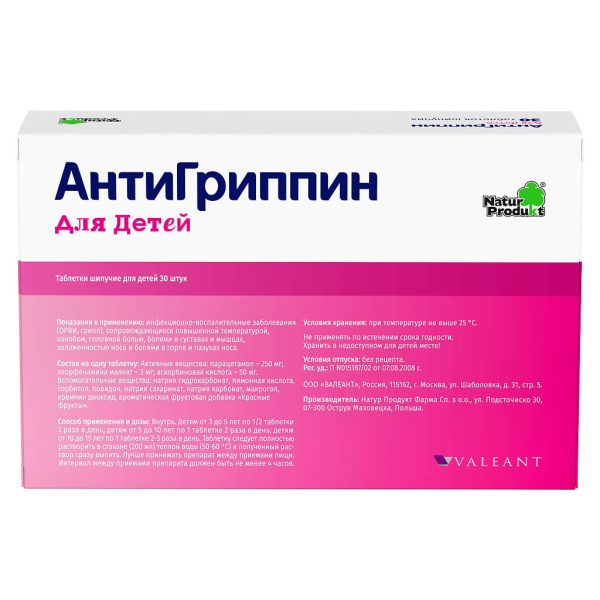 https://cdn.pharm-portal.ru/kk44ezuyq8bt3pjxdartuarh/sku-images/3862b8f3-0570-4a40-b8e6-4b8fbc54d692/262905.jpeg