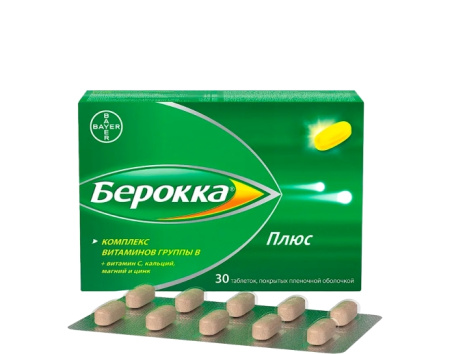 Берокка Плюс таблетки, покрытые плёночной оболочкой  №30 детальное фото в интернет-аптеке "Фармсервис"