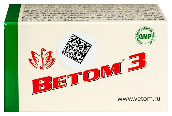 Ветом 3 капсулы №50 фото в интернет-аптеке "Фармсервис"