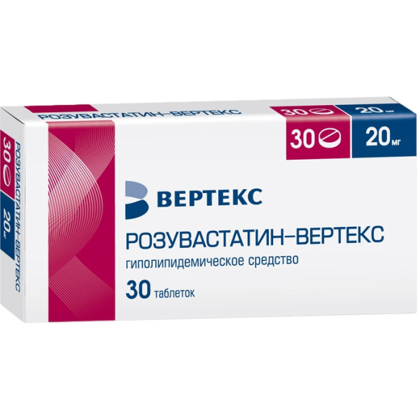 Розувастатин-ВЕРТЕКС таблетки, покрытые плёночной оболочкой 20мг №30 фото в интернет-аптеке "Фармсервис"