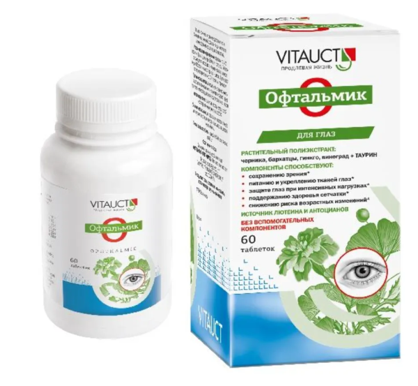 ОФТАЛЬМИКМ  / ОPHTHALMIC N60 табл Витаукт фото в интернет-аптеке "Фармсервис" ОФТАЛЬМИКМ  / ОPHTHALMIC N60 табл Витаукт фото в интернет-аптеке "Фармсервис"