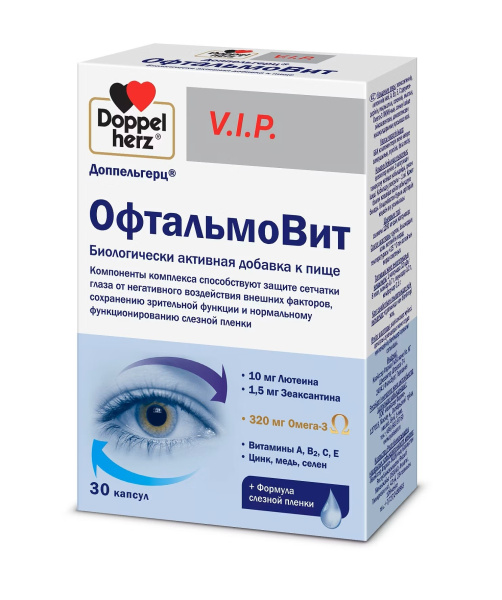 Доппельгерц V.I.P. Офтальмовит капсулы №30 фото в интернет-аптеке "Фармсервис" Доппельгерц V.I.P. Офтальмовит капсулы №30 фото в интернет-аптеке "Фармсервис"