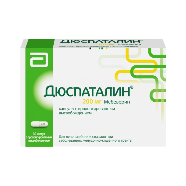 Дюспаталин капсулы с пролонгированным высвобождением 200мг №30 фото в интернет-аптеке "Фармсервис"