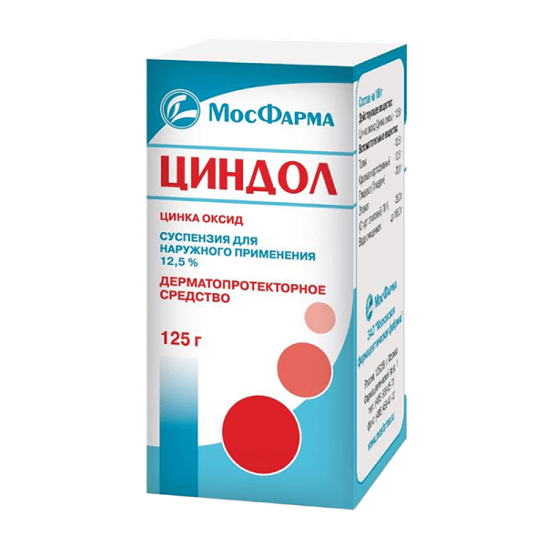 Циндол суспензия для наружного применения 12.5% x 125г №1 фото в интернет-аптеке "Фармсервис" Циндол суспензия для наружного применения 12.5% x 125г №1 фото в интернет-аптеке "Фармсервис"