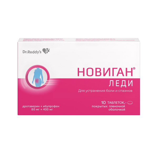 Новиган Леди таблетки, покрытые плёночной оболочкой 80мг+400мг №10 фото в интернет-аптеке "Фармсервис"