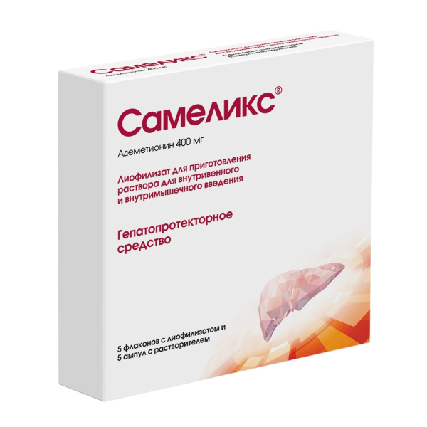https://cdn.pharm-portal.ru/kk44ezuyq8bt3pjxdartuarh/sku-images/69b04206-069d-43df-8668-452f142f8403/268120.jpeg