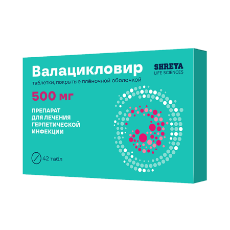 Валацикловир таблетки, покрытые плёночной оболочкой 500мг №42 детальное фото в интернет-аптеке "Фармсервис"
