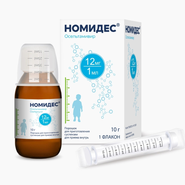 Номидес порошок для приготовления суспензии для приёма внутрь 12мг/мл x 10г №1 фото в интернет-аптеке "Фармсервис" Номидес порошок для приготовления суспензии для приёма внутрь 12мг/мл x 10г №1 фото в интернет-аптеке "Фармсервис"