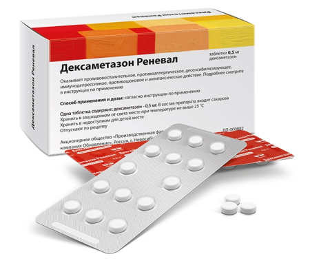 Дексаметазон Реневал таблетки 500мкг №112 детальное фото в интернет-аптеке "Фармсервис"