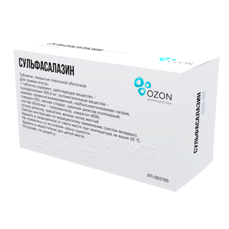 Сульфасалазин таблетки, покрытые плёночной оболочкой 500мг №50 детальное фото в интернет-аптеке "Фармсервис"