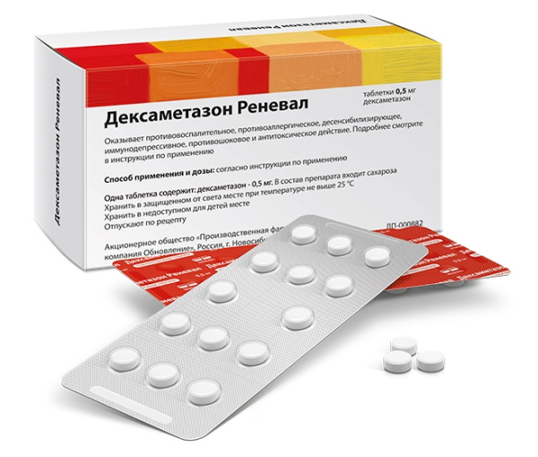 Дексаметазон Реневал таблетки 500мкг №112 фото в интернет-аптеке "Фармсервис"