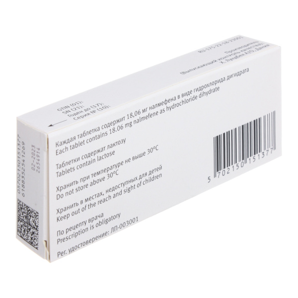 https://cdn.pharm-portal.ru/kk44ezuyq8bt3pjxdartuarh/sku-images/95b1b682-e717-4586-a02c-3ae21652a803/297732.jpeg