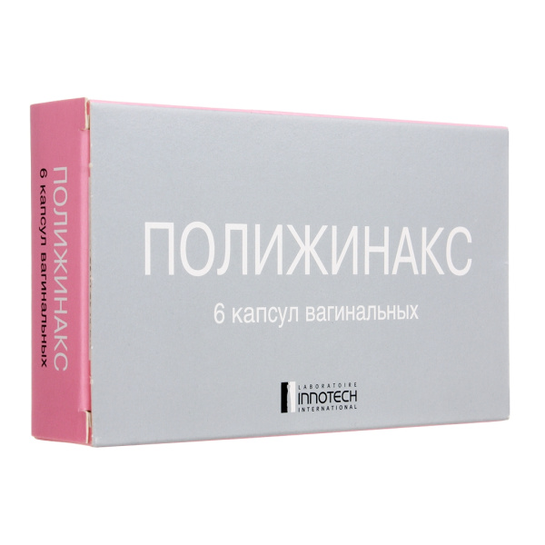 Полижинакс капсулы вагинальные 35000МЕ+100000МЕ+35000МЕ №6 фото в интернет-аптеке "Фармсервис"