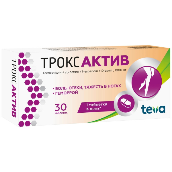 https://cdn.pharm-portal.ru/kk44ezuyq8bt3pjxdartuarh/sku-images/8200b101-28f5-4733-b3c7-6660c782247b/218200.jpeg