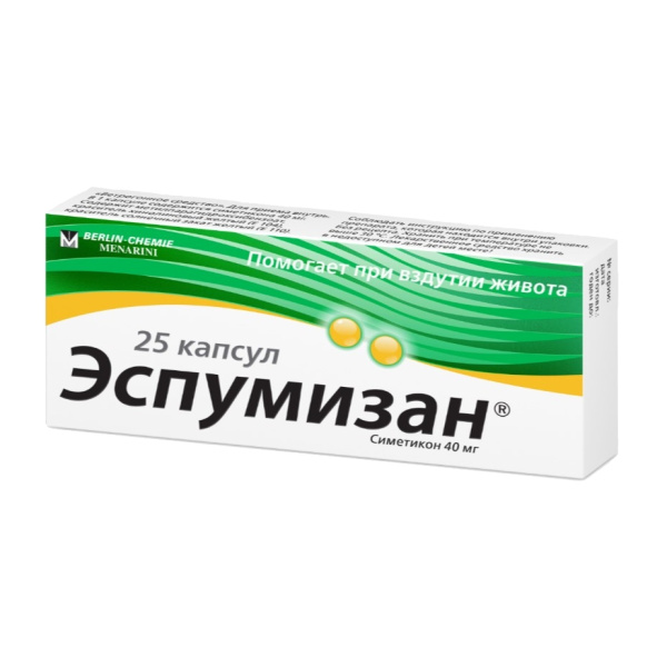 Эспумизан капсулы 40мг №25 фото в интернет-аптеке "Фармсервис"