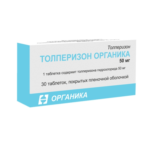 Толперизон Органика таблетки, покрытые плёночной оболочкой 50мг №30 фото в интернет-аптеке "Фармсервис"