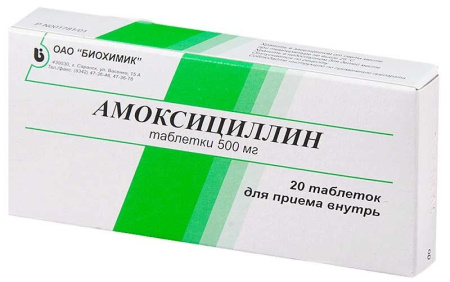 АМОКСИЦИЛЛИН таблетки 500мг №20 детальное фото в интернет-аптеке "Фармсервис"