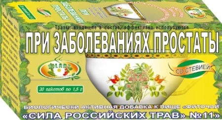 Чай лечебный СИЛА РОССИЙСКИХ ТРАВ №11 от простатита фильтр-пакеты №20 детальное фото в интернет-аптеке "Фармсервис"