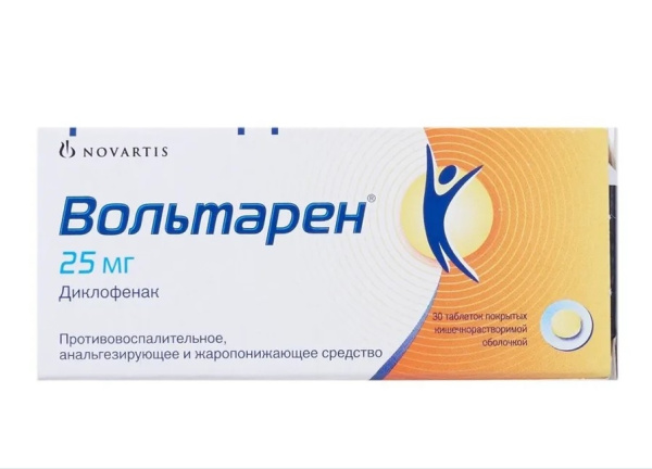 Вольтарен таблетки, покрытые кишечнорастворимой оболочкой 25мг №30 фото в интернет-аптеке "Фармсервис"