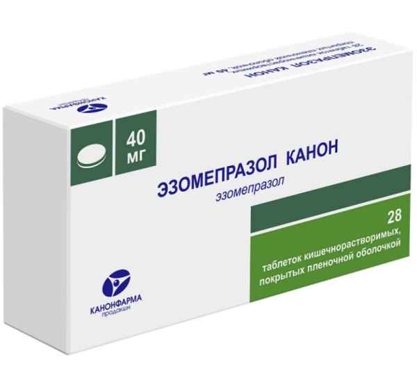 https://cdn.pharm-portal.ru/kk44ezuyq8bt3pjxdartuarh/sku-images/7ba8543a-e592-41a5-89ef-02c64e8a929d/122384.jpeg