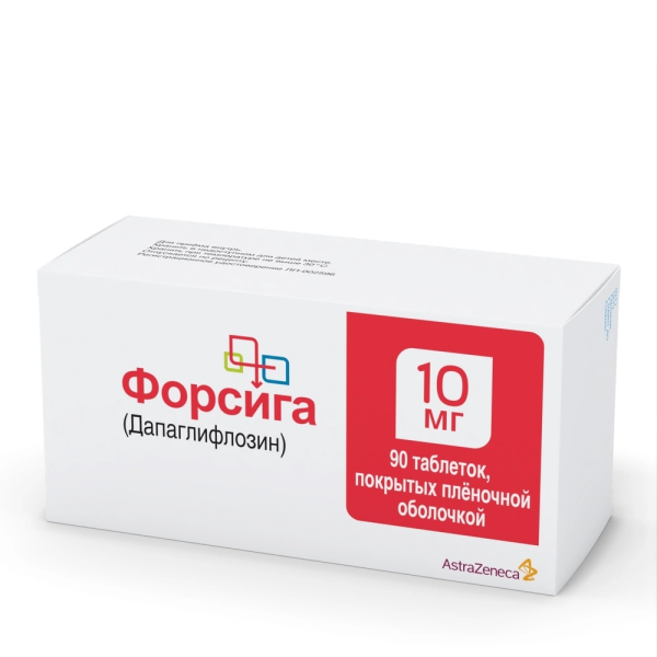 Форсига таблетки, покрытые плёночной оболочкой 10мг №90 фото в интернет-аптеке "Фармсервис"