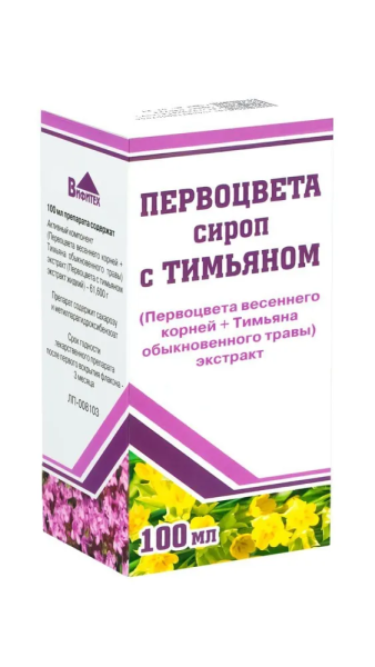 https://cdn.pharm-portal.ru/kk44ezuyq8bt3pjxdartuarh/sku-images/8abc3bae-f682-44ff-828b-e6c53f03a8a4/416294.png
