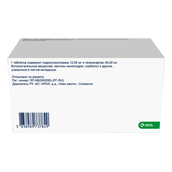 Телмиста Н таблетки 12.5мг+40мг №84 фото в интернет-аптеке "Фармсервис"