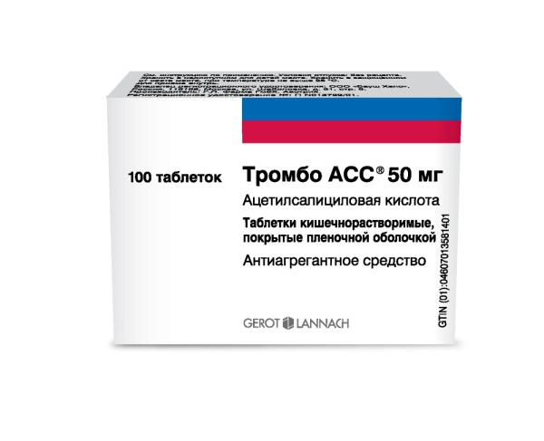 https://cdn.pharm-portal.ru/kk44ezuyq8bt3pjxdartuarh/sku-images/eeee1a7f-2e98-4005-b92b-cbd1314b5998/112959.jpeg https://cdn.pharm-portal.ru/kk44ezuyq8bt3pjxdartuarh/sku-images/eeee1a7f-2e98-4005-b92b-cbd1314b5998/112959.jpeg