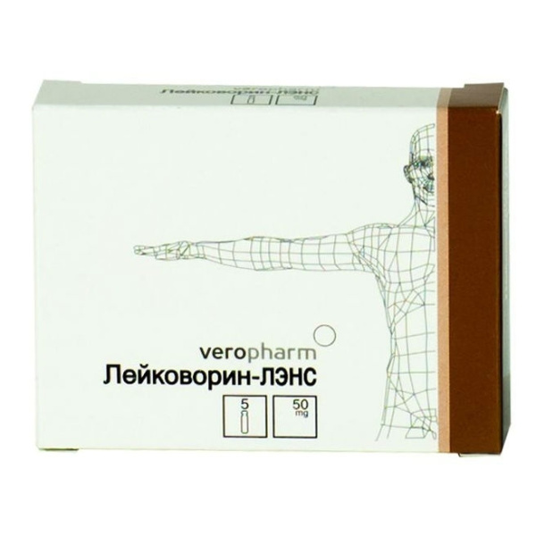 Лейковорин-ЛЭНС раствор для внутривенного и внутримышечного введения 5мг/мл x 5мл №5 фото в интернет-аптеке "Фармсервис" Лейковорин-ЛЭНС раствор для внутривенного и внутримышечного введения 5мг/мл x 5мл №5 фото в интернет-аптеке "Фармсервис"