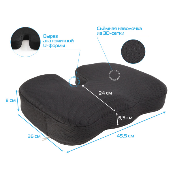 Подушка ортопедическая Крейт П-242 фото в интернет-аптеке "Фармсервис"
