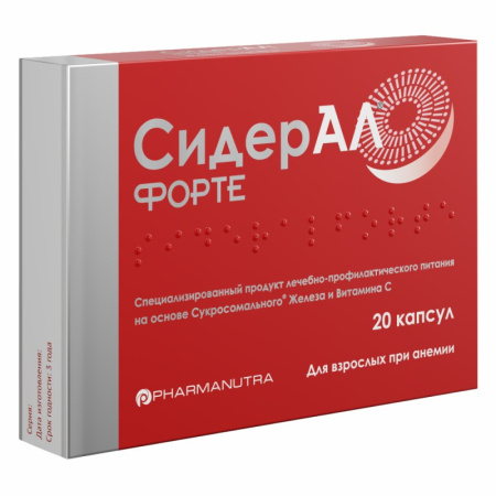 Сидерал Форте капсулы №20 детальное фото в интернет-аптеке "Фармсервис"