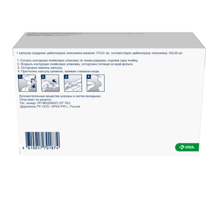 Дабиксом капсулы 150мг №60 детальное фото в интернет-аптеке "Фармсервис"