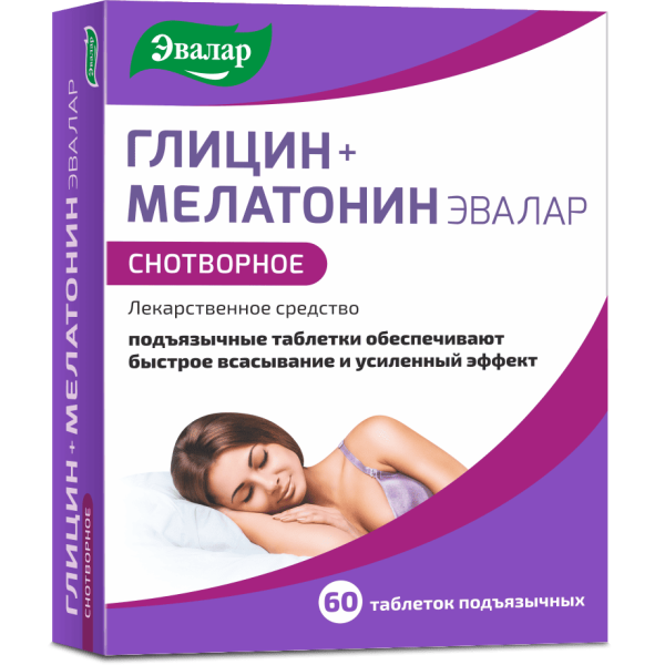 Глицин+Мелатонин Эвалар таблетки подъязычные 100мг+3мг №60 фото в интернет-аптеке "Фармсервис"
