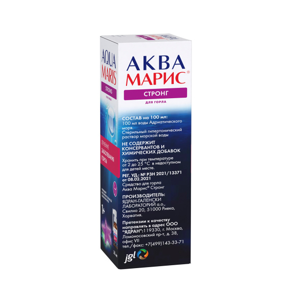 https://cdn.pharm-portal.ru/kk44ezuyq8bt3pjxdartuarh/sku-images/26120cbe-6c36-4172-990e-477807605c54/722667.jpeg