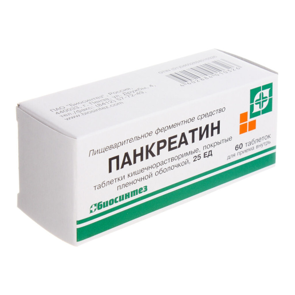 https://cdn.pharm-portal.ru/kk44ezuyq8bt3pjxdartuarh/sku-images/bb496255-e97a-4fea-9b17-d6e7b37d25fb/197419.jpeg