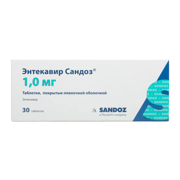 https://cdn.pharm-portal.ru/kk44ezuyq8bt3pjxdartuarh/sku-images/fa6743f2-6b39-405d-969a-6d10efbc5ed3/237363.png