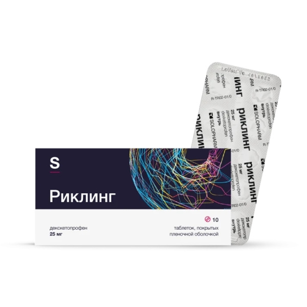 Риклинг таблетки, покрытые плёночной оболочкой 25мг №10 фото в интернет-аптеке "Фармсервис"