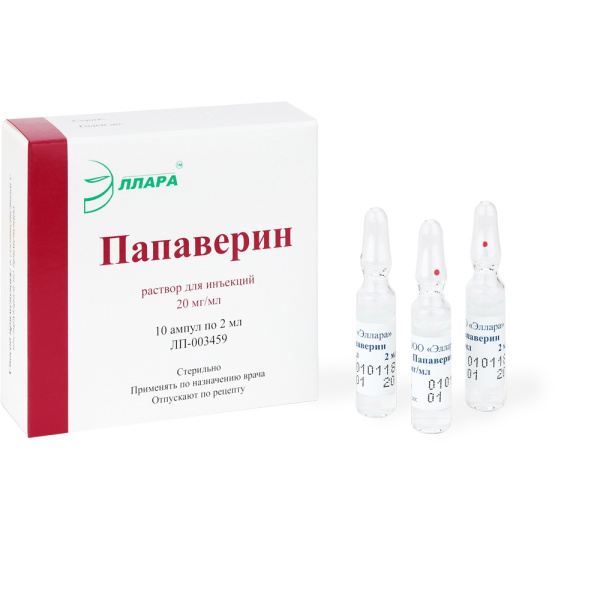 Папаверин раствор для инъекций 20мг/мл x 2мл №10 фото в интернет-аптеке "Фармсервис"