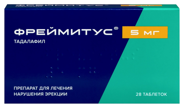 https://cdn.pharm-portal.ru/kk44ezuyq8bt3pjxdartuarh/sku-images/f7f5af45-b9c1-4e17-8665-5615b3d8fcee/376532.png