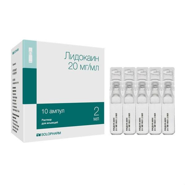 Лидокаин раствор для инъекций 20мг/мл x 2мл №10 фото в интернет-аптеке "Фармсервис"