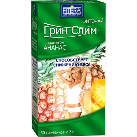 Чай лечебный GREEN-SLIM ананас пакет-фильтр 2г №30 детальное фото в интернет-аптеке "Фармсервис"