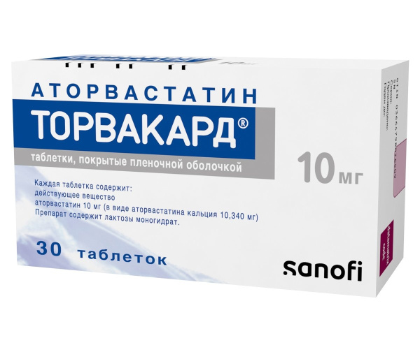 Торвакард таблетки, покрытые плёночной оболочкой 10мг №30 фото в интернет-аптеке "Фармсервис"