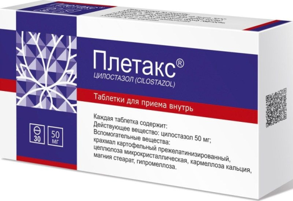 https://cdn.pharm-portal.ru/kk44ezuyq8bt3pjxdartuarh/sku-images/49af41fe-3f48-457d-881f-acc051b074a9/149965.jpeg