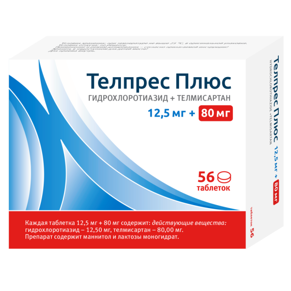 Телпрес Плюс таблетки 12.5мг+80мг №56 фото в интернет-аптеке "Фармсервис"