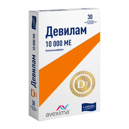 Девилам таблетки, покрытые плёночной оболочкой 10000МЕ №30 детальное фото в интернет-аптеке "Фармсервис"