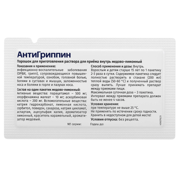 https://cdn.pharm-portal.ru/kk44ezuyq8bt3pjxdartuarh/sku-images/9474041e-f285-47b8-b099-13462c3616e5/295555.jpeg