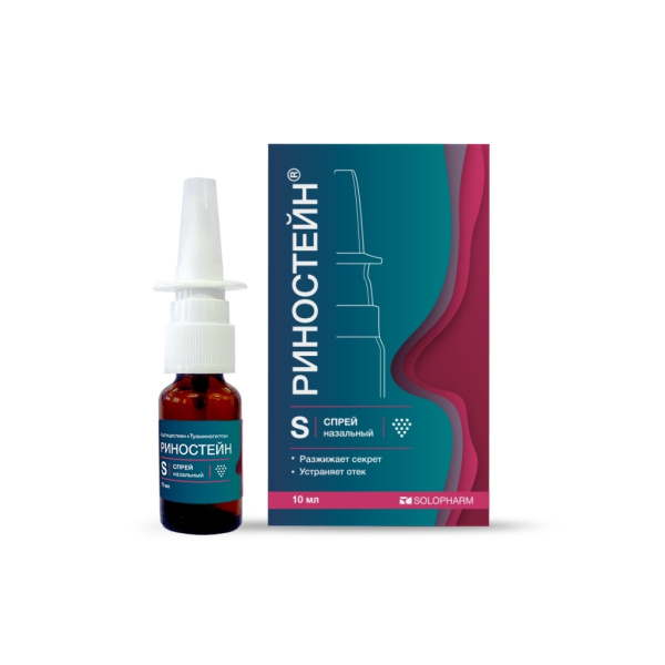 РИНОСТЕЙН спрей назальный 10мг/мл+5мг/мл x 10мл №1 фото в интернет-аптеке "Фармсервис"