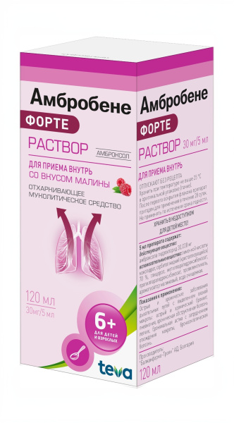 Амбробене ФОРТЕ раствор для приёма внутрь 30мг/5мл x 120мл №1 фото в интернет-аптеке "Фармсервис"