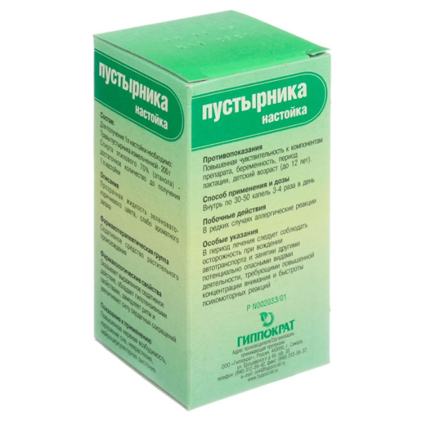 Пустырника настойка настойка 200г/1000мл x 25мл №1 фото в интернет-аптеке "Фармсервис" Пустырника настойка настойка 200г/1000мл x 25мл №1 фото в интернет-аптеке "Фармсервис"